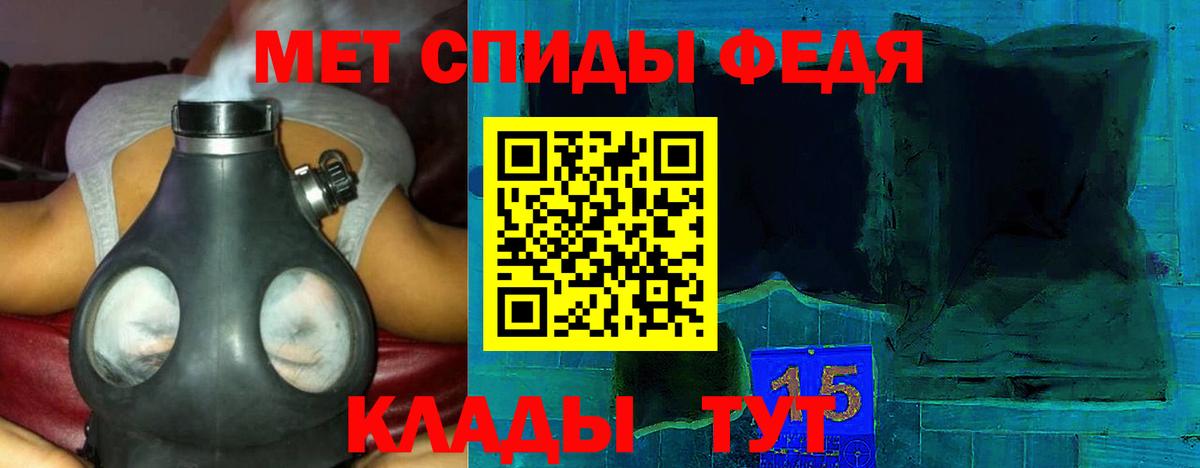 Лениногорск  Amphetamine  Вход с VPN  АМФЕТАМИН  Амфетамин 97% 