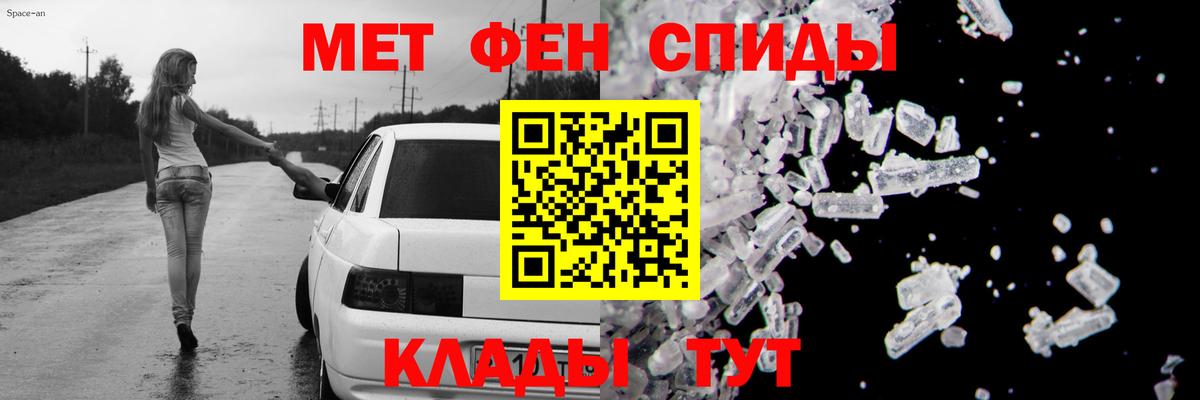 АМФЕТАМИН 97% Лениногорск