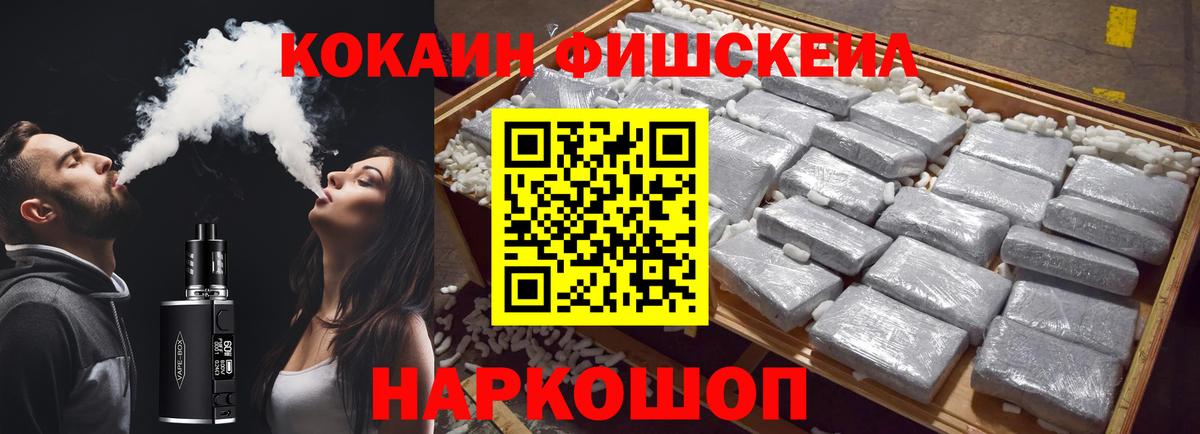 Cocaine Колумбийский Лениногорск