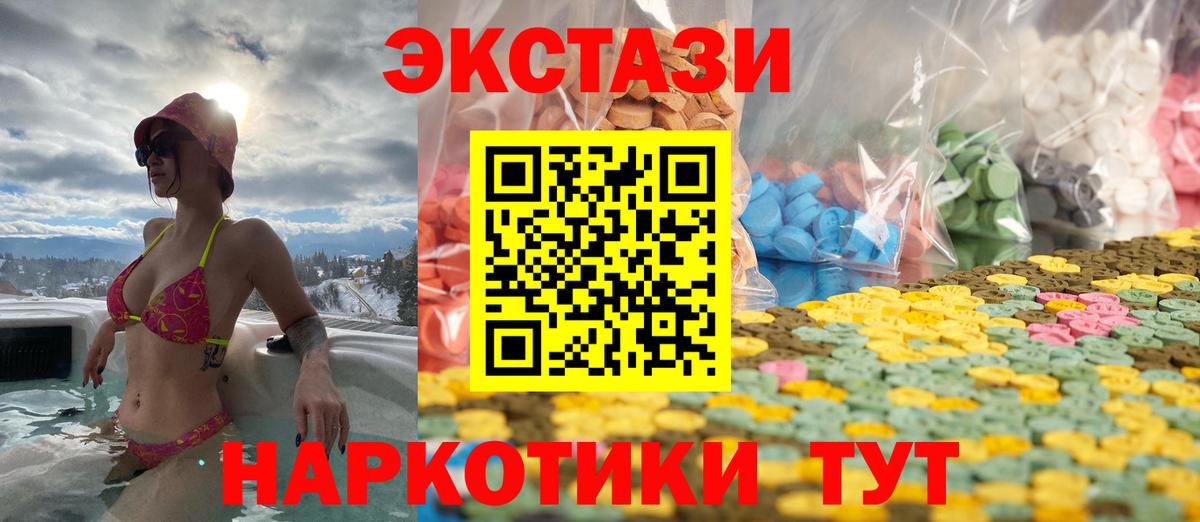 Экстази Philipp Plein Лениногорск