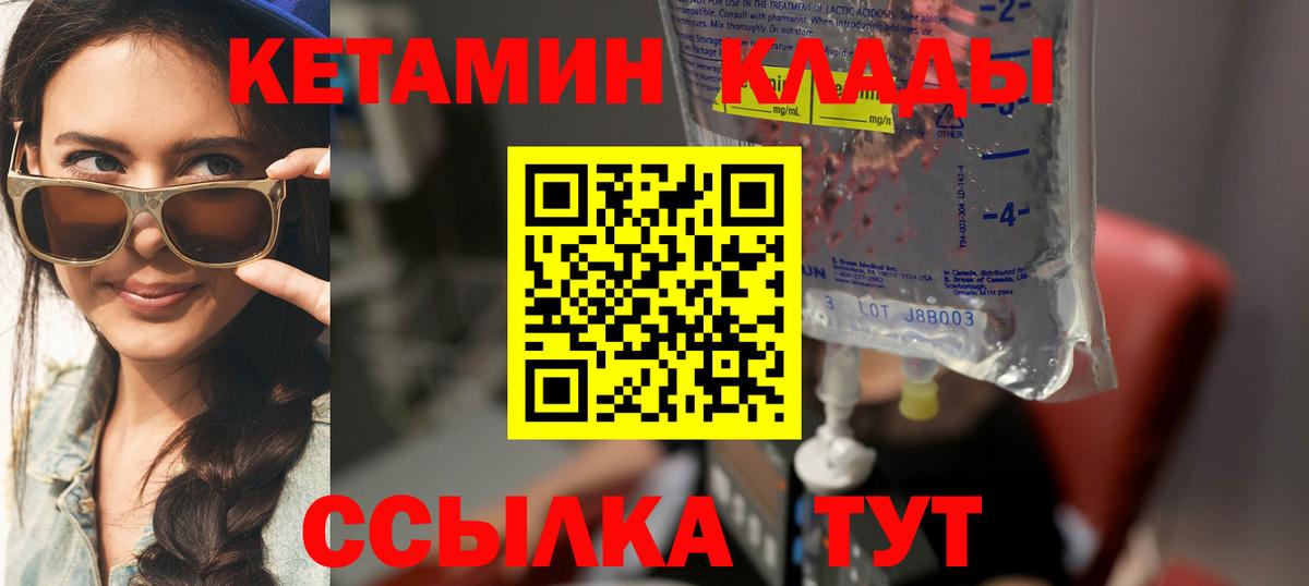 Бошки Шишки  Лениногорск  Альфа ПВП СОЛЬ   Мефедрон   ГАШ  Вход с VPN  Гашиш 