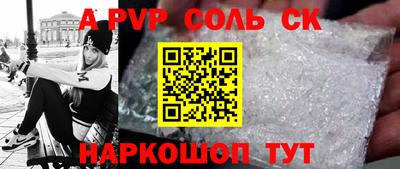 Альфа ПВП Будённовск