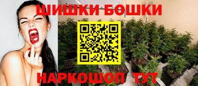 кокаин премиум Бугуруслан