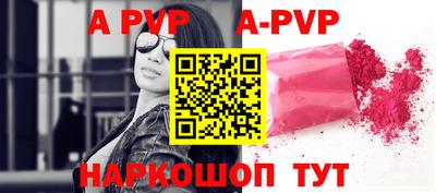Альфа ПВП Будённовск