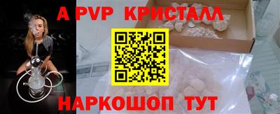 кокаин премиум Бугуруслан