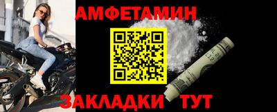 Альфа ПВП Будённовск
