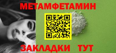 кокаин премиум Бугуруслан