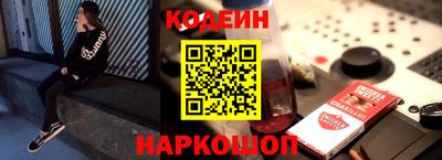 кокаин премиум Бугуруслан