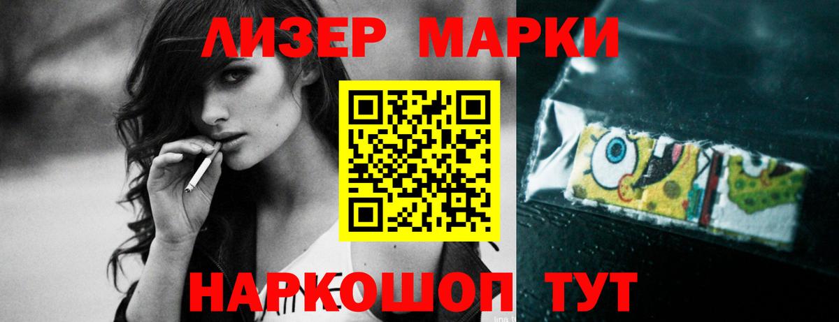 Лениногорск  гидра tor  LSD-25 экстази кислота  Вход с VPN  LSD-25 экстази ecstasy 