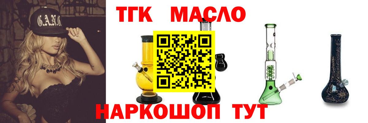 Дистиллят ТГК концентрат Лениногорск