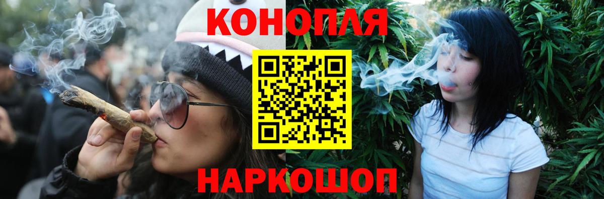 Лениногорск  МАРИХУАНА LSD WEED  Шишки марихуана MAZAR  Вход с VPN  Канабис гибрид 